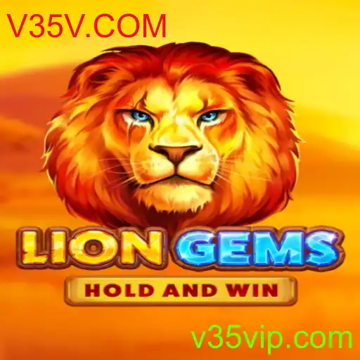 LionGems